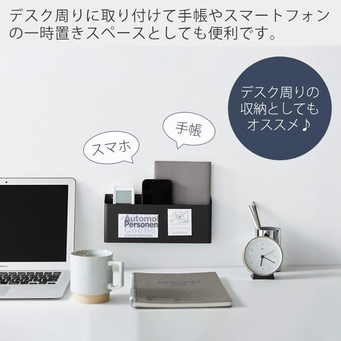 山崎実業 公式 タワー ウォールリモコンホルダー 石こうボード壁対応 tower リモコン収納 壁面収納 浮かせる収納 デスク収納 1678 1679 | tower | 06