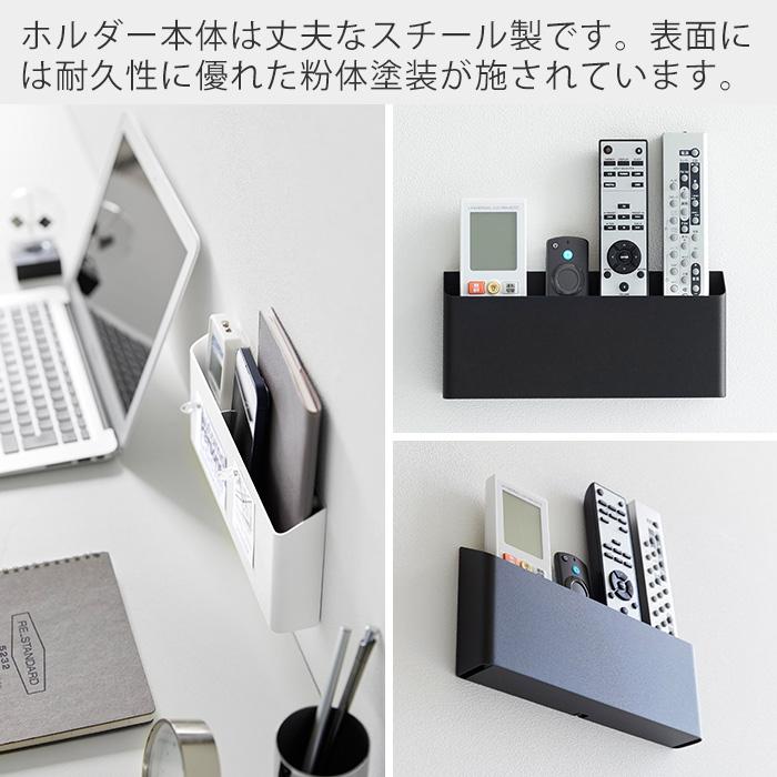 山崎実業 公式 タワー ウォールリモコンホルダー 石こうボード壁対応 tower リモコン収納 壁面収納 浮かせる収納 デスク収納 1678 1679 | tower | 07