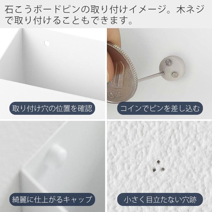 山崎実業 公式 タワー ウォールリモコンホルダー 石こうボード壁対応 tower リモコン収納 壁面収納 浮かせる収納 デスク収納 1678 1679 | tower | 09