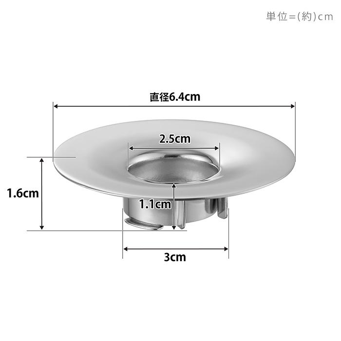 山崎実業 公式 タワー 洗面排水口ゴミ受けネットホルダー tower ヘアキャッチャー 髪の毛キャッチャー ごみ受け 排水溝 ステンレス 1681 | tower | 13