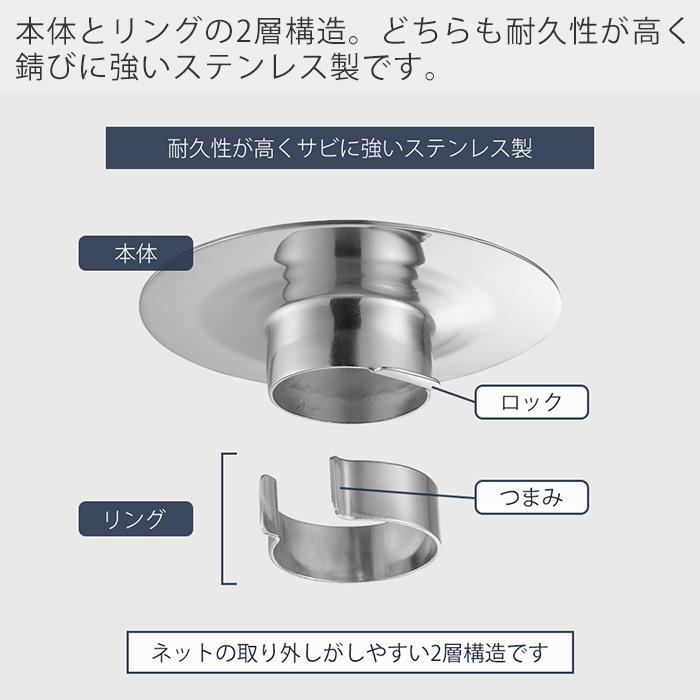 山崎実業 公式 タワー 洗面排水口ゴミ受けネットホルダー tower ヘアキャッチャー 髪の毛キャッチャー ごみ受け 排水溝 ステンレス 1681 | tower | 04