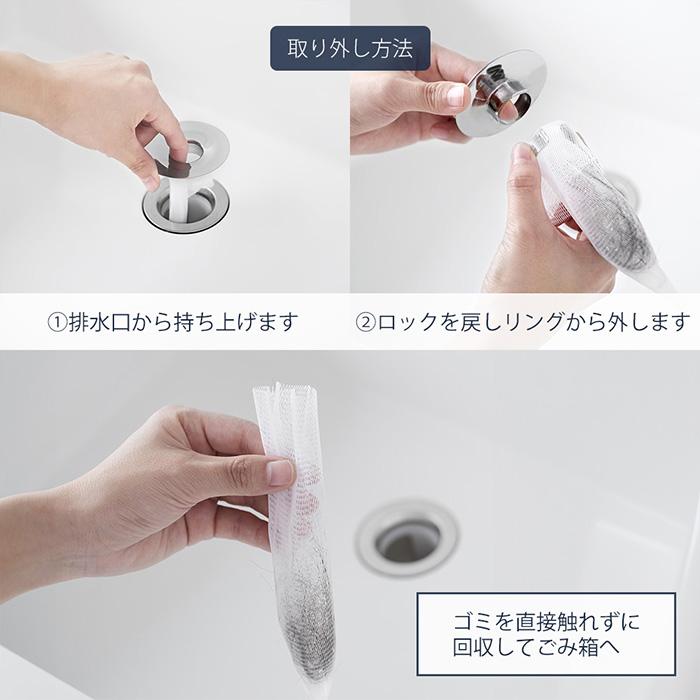 山崎実業 公式 タワー 洗面排水口ゴミ受けネットホルダー tower ヘアキャッチャー 髪の毛キャッチャー ごみ受け 排水溝 ステンレス 1681 | tower | 08