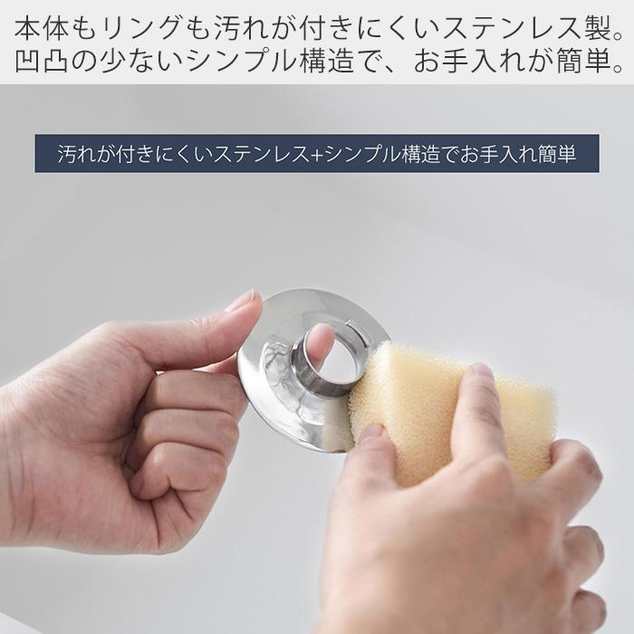 山崎実業 公式 タワー 洗面排水口ゴミ受けネットホルダー tower ヘアキャッチャー 髪の毛キャッチャー ごみ受け 排水溝 ステンレス 1681 | tower | 09