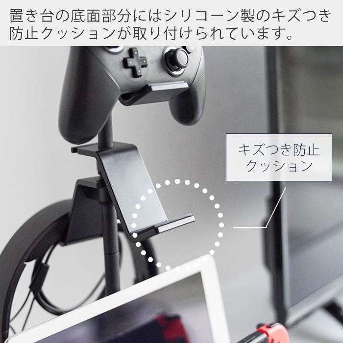 山崎実業 公式 スマート 仕切りが動くゲーム機&コントローラースタンド