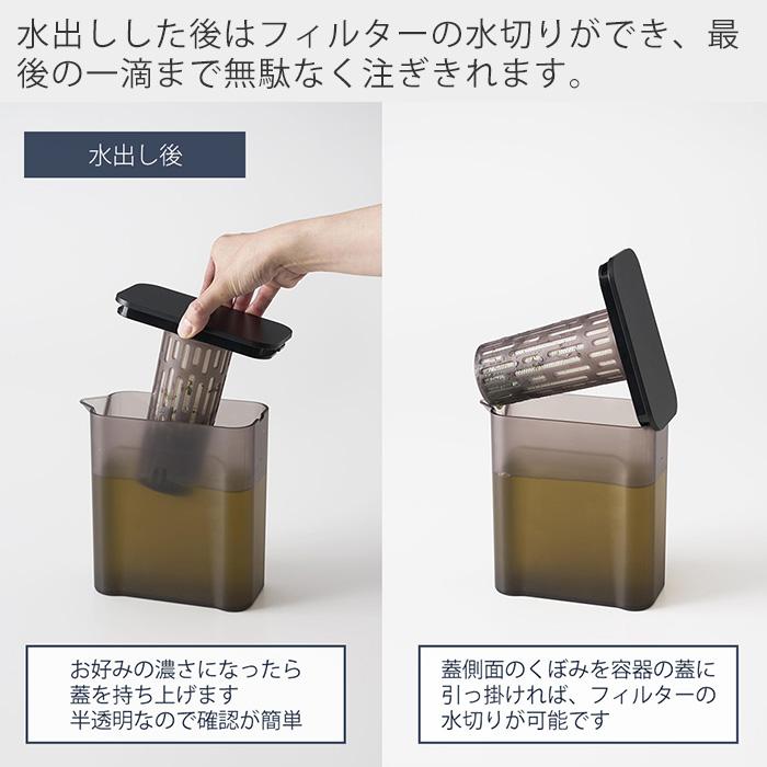 tower 山崎実業 公式 タワー 棚に入れられる冷水筒 1L ピッチャー 1.0L