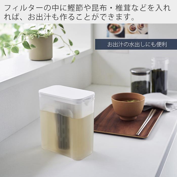 tower 山崎実業 公式 タワー 棚に入れられる冷水筒 1L ピッチャー 1.0L