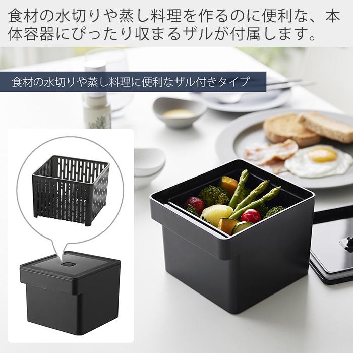 tower 山崎実業 公式 タワー 電子レンジ・食洗機対応ザル付き保存容器