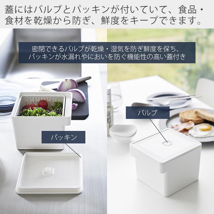 tower 山崎実業 公式 タワー 電子レンジ・食洗機対応ザル付き保存容器