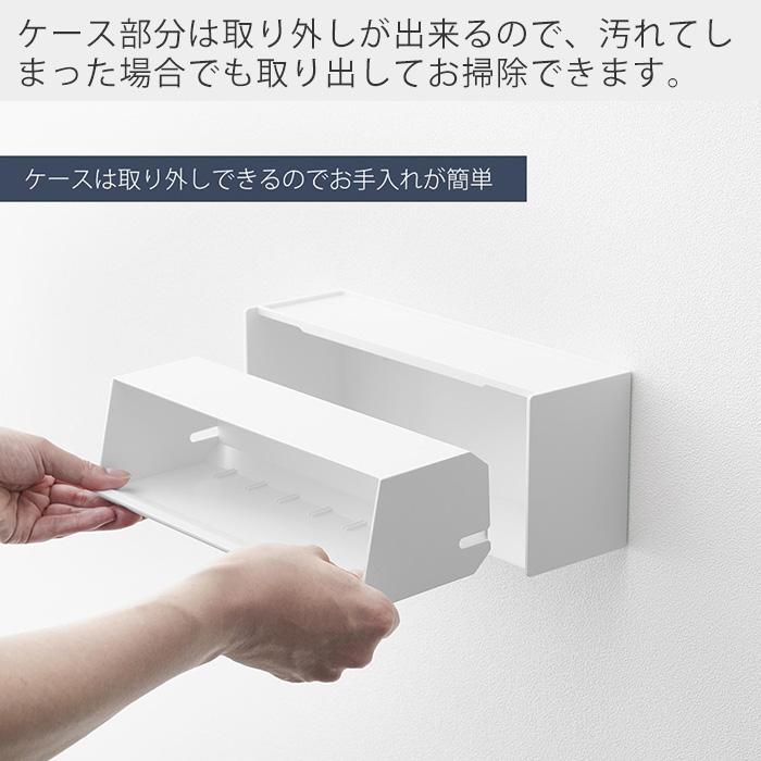 山崎実業 公式 タワー マグネットペットおやつ収納ケース tower 収納ラック 2WAY おやつ入れ 猫 犬 ペット用おやつ 仕切り付き 1983 1984 | tower | 12