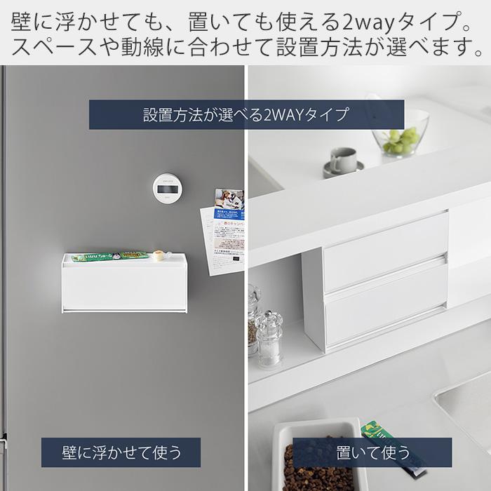 山崎実業 公式 タワー マグネットペットおやつ収納ケース tower 収納ラック 2WAY おやつ入れ 猫 犬 ペット用おやつ 仕切り付き 1983 1984 | tower | 05