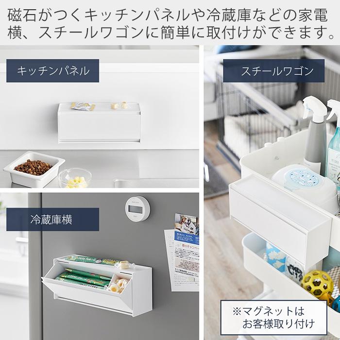 山崎実業 公式 タワー マグネットペットおやつ収納ケース tower 収納ラック 2WAY おやつ入れ 猫 犬 ペット用おやつ 仕切り付き 1983 1984 | tower | 06