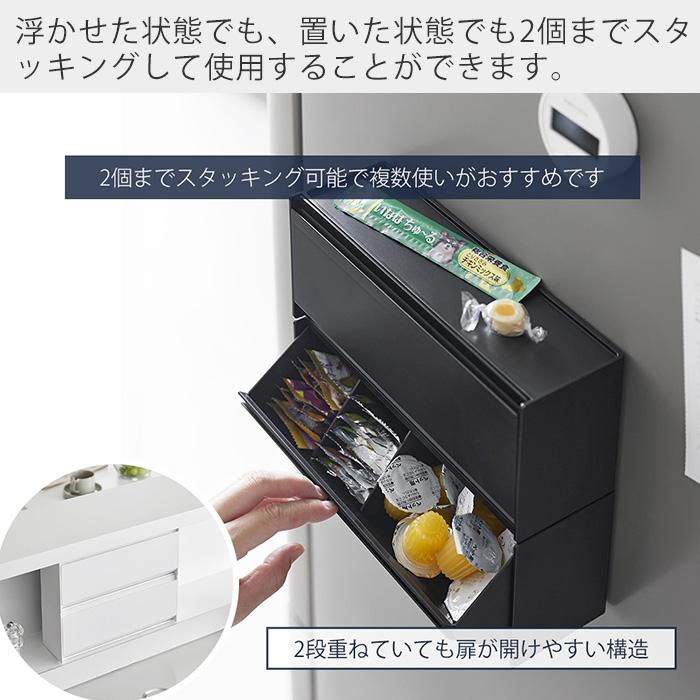 山崎実業 公式 タワー マグネットペットおやつ収納ケース tower 収納ラック 2WAY おやつ入れ 猫 犬 ペット用おやつ 仕切り付き 1983 1984 | tower | 11