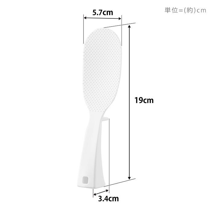 山崎実業 公式 タワー 立って置けるしゃもじ スリム tower しゃもじ シャモジ 立つ 自立 ご飯 エンボス加工 くっつかない 衛生的 4758 4759 | tower | 14