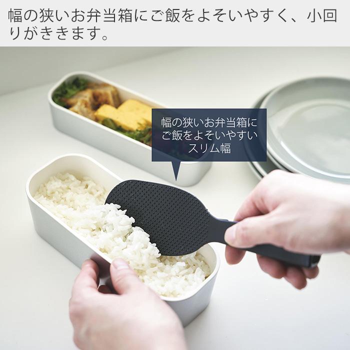 山崎実業 公式 タワー 立って置けるしゃもじ スリム tower しゃもじ シャモジ 立つ 自立 ご飯 エンボス加工 くっつかない 衛生的 4758 4759 | tower | 04