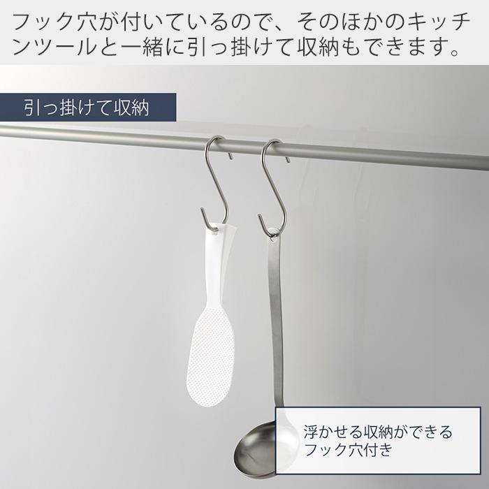 山崎実業 公式 タワー 立って置けるしゃもじ スリム tower しゃもじ シャモジ 立つ 自立 ご飯 エンボス加工 くっつかない 衛生的 4758 4759 | tower | 07