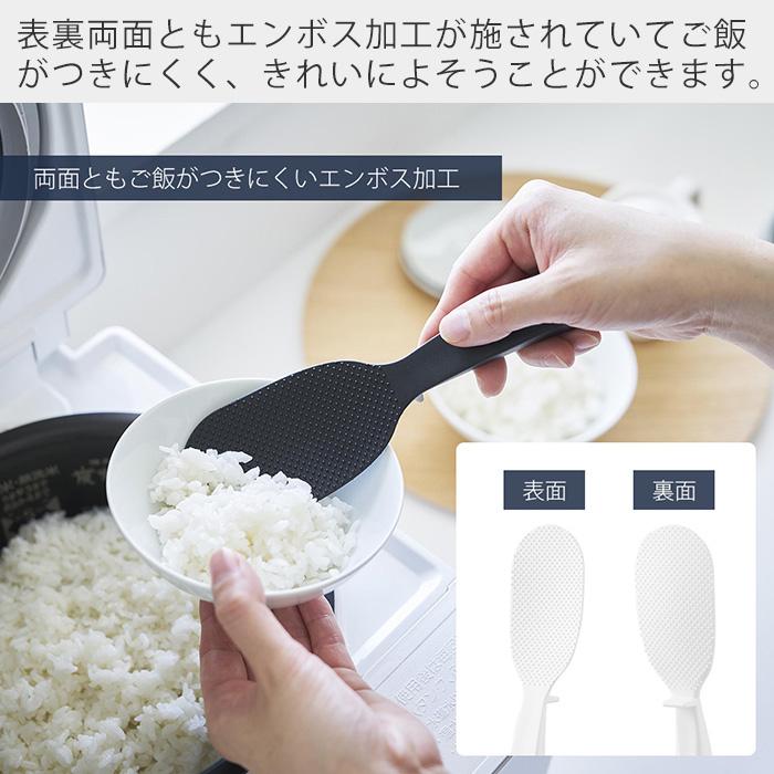 山崎実業 公式 タワー 立って置けるしゃもじ スリム tower しゃもじ シャモジ 立つ 自立 ご飯 エンボス加工 くっつかない 衛生的 4758 4759 | tower | 09