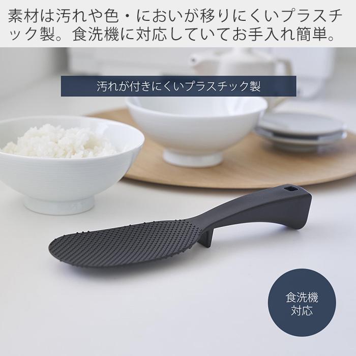 山崎実業 公式 タワー 立って置けるしゃもじ スリム tower しゃもじ シャモジ 立つ 自立 ご飯 エンボス加工 くっつかない 衛生的 4758 4759 | tower | 10