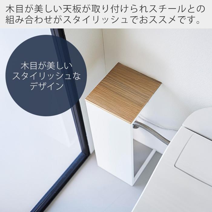 山崎実業 公式 タワー 目隠しトイレ配管カバー tower トイレカバー 配管隠し 天然木 木目 天板 芳香剤 ペーパー 収納 幅18cm 5223 5224 | tower | 05