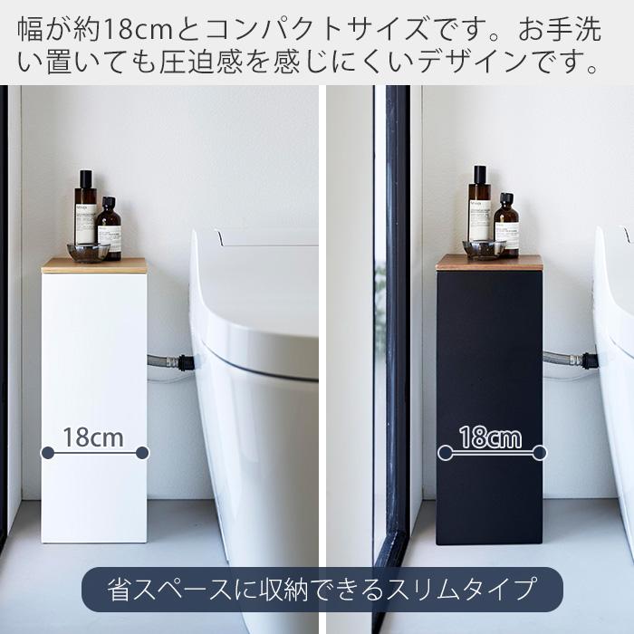 山崎実業 公式 タワー 目隠しトイレ配管カバー tower トイレカバー 配管隠し 天然木 木目 天板 芳香剤 ペーパー 収納 幅18cm 5223 5224 | tower | 07
