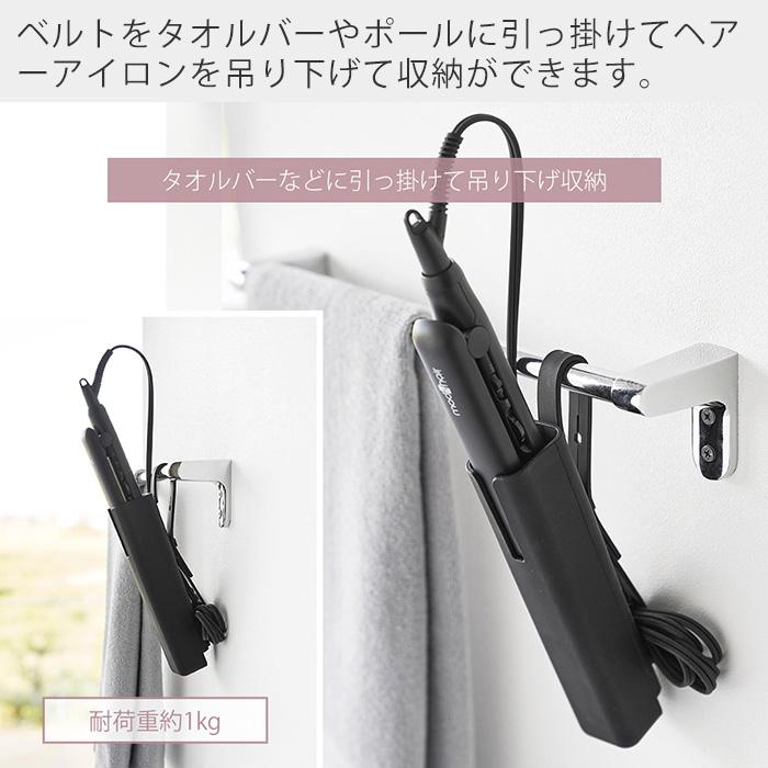 山崎実業 公式 ボーテス シリコーンヘアーアイロンカバー L Beautes