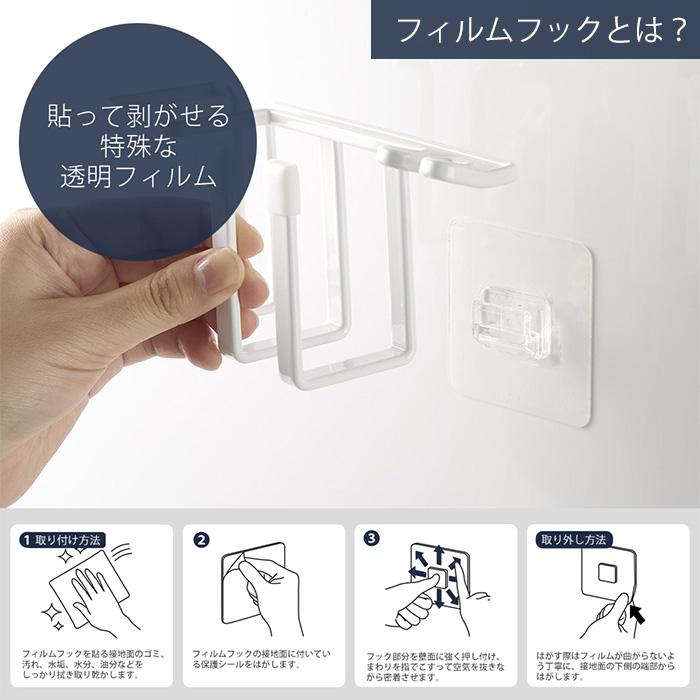 山崎実業 公式 ヌークス フィルムフックペット用歯磨きセットホルダー nooks  歯ブラシホルダー 指サック歯ブラシ 犬用 猫用 収納 5308 5309 | 山崎実業 | 11
