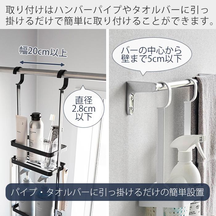 tower 山崎実業 公式 タワー 引っ掛けディスペンサースタンド 2段 バス