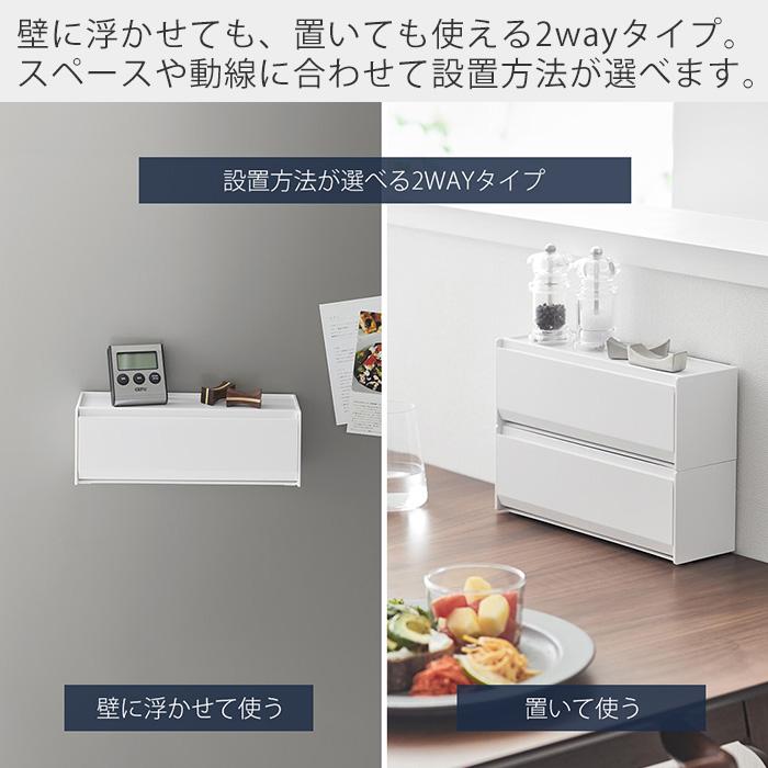 山崎実業 公式 タワー マグネットカトラリーケース tower 収納ラック 2WAY カトラリー収納 スプーン フォーク 箸 整理 収納 8462 8463 | tower | 05