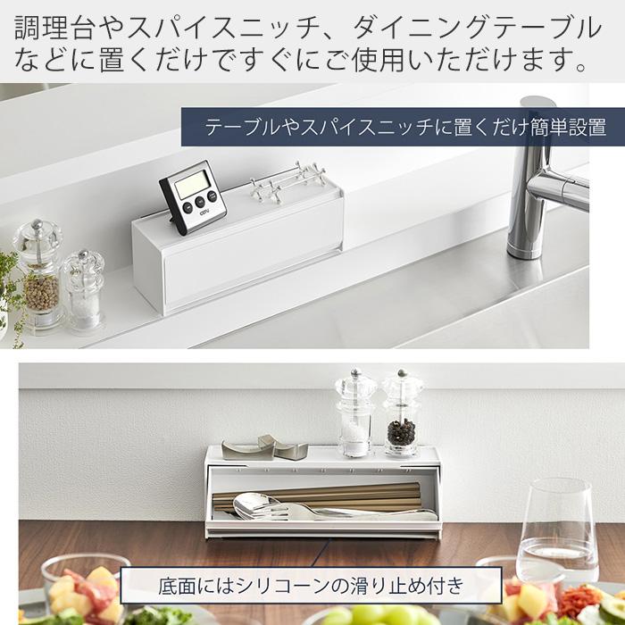 山崎実業 公式 タワー マグネットカトラリーケース tower 収納ラック 2WAY カトラリー収納 スプーン フォーク 箸 整理 収納 8462 8463 | tower | 07