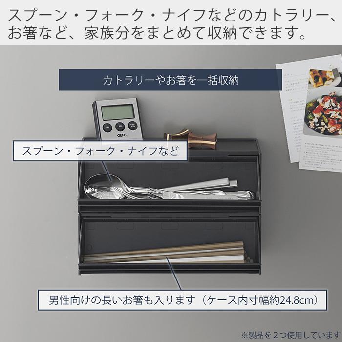 山崎実業 公式 タワー マグネットカトラリーケース tower 収納ラック 2WAY カトラリー収納 スプーン フォーク 箸 整理 収納 8462 8463 | tower | 08