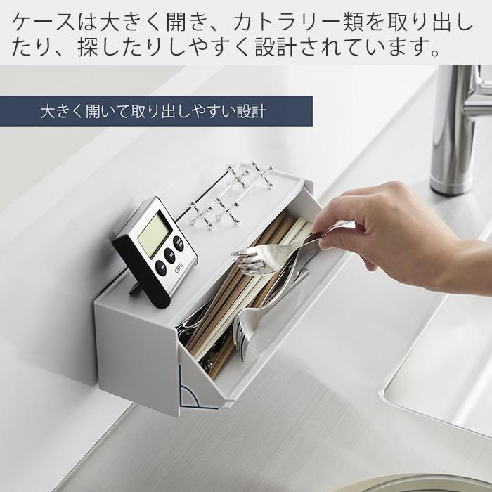 山崎実業 公式 タワー マグネットカトラリーケース tower 収納ラック 2WAY カトラリー収納 スプーン フォーク 箸 整理 収納 8462 8463 | tower | 09