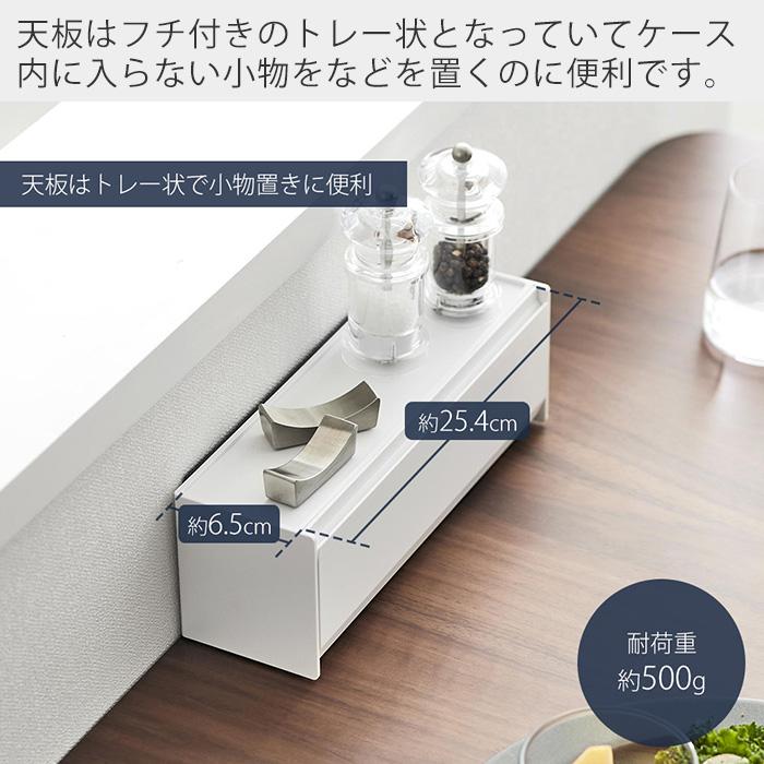 山崎実業 公式 タワー マグネットカトラリーケース tower 収納ラック 2WAY カトラリー収納 スプーン フォーク 箸 整理 収納 8462 8463 | tower | 10