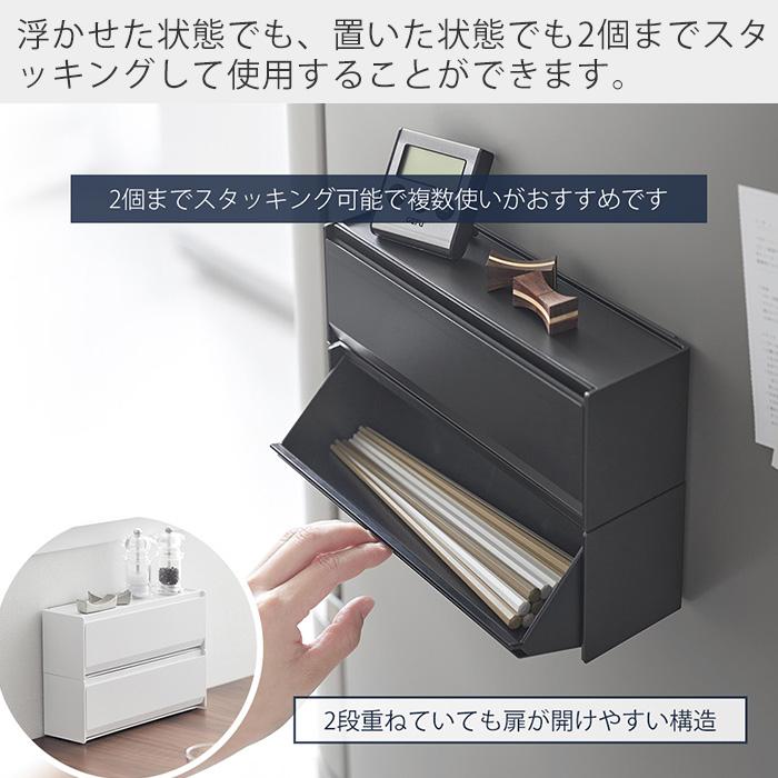 山崎実業 公式 タワー マグネットカトラリーケース tower 収納ラック 2WAY カトラリー収納 スプーン フォーク 箸 整理 収納 8462 8463 | tower | 11