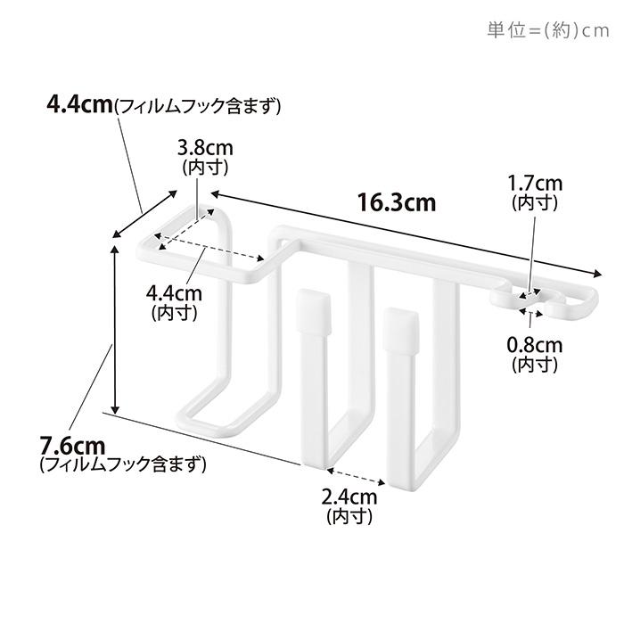tower 山崎実業 公式 タワー フィルムフックベビー用歯磨きセット