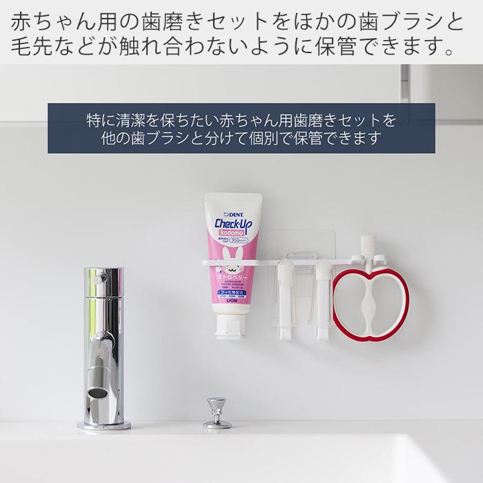 tower 山崎実業 公式 タワー フィルムフックベビー用歯磨きセット