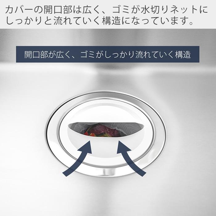 山崎実業 公式 タワー 水切りネットホルダー付き排水口カバー tower 排水プレート ゴミ受け 蓋 排水 14.5cm 生ゴミ 抗菌 漂白剤 1311 1312 | tower | 05