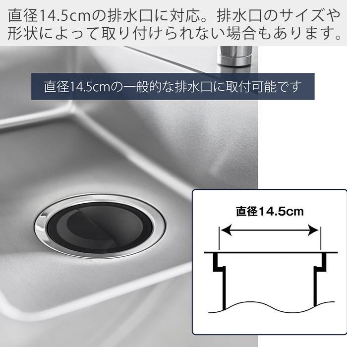 山崎実業 公式 タワー 水切りネットホルダー付き排水口カバー tower 排水プレート ゴミ受け 蓋 排水 14.5cm 生ゴミ 抗菌 漂白剤 1311 1312 | tower | 06