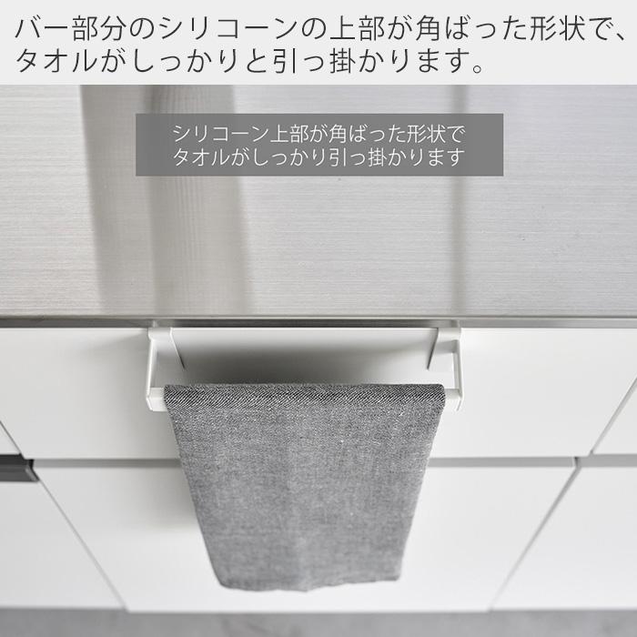 Plate(山崎実業) 山崎実業 公式 プレート 滑り落ち防止キッチンタオル