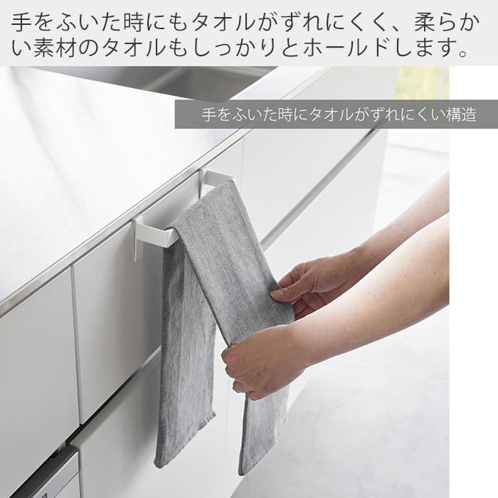 Plate(山崎実業) 山崎実業 公式 プレート 滑り落ち防止キッチンタオル