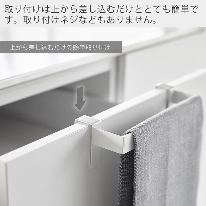 Plate(山崎実業) 山崎実業 公式 プレート 滑り落ち防止キッチンタオル