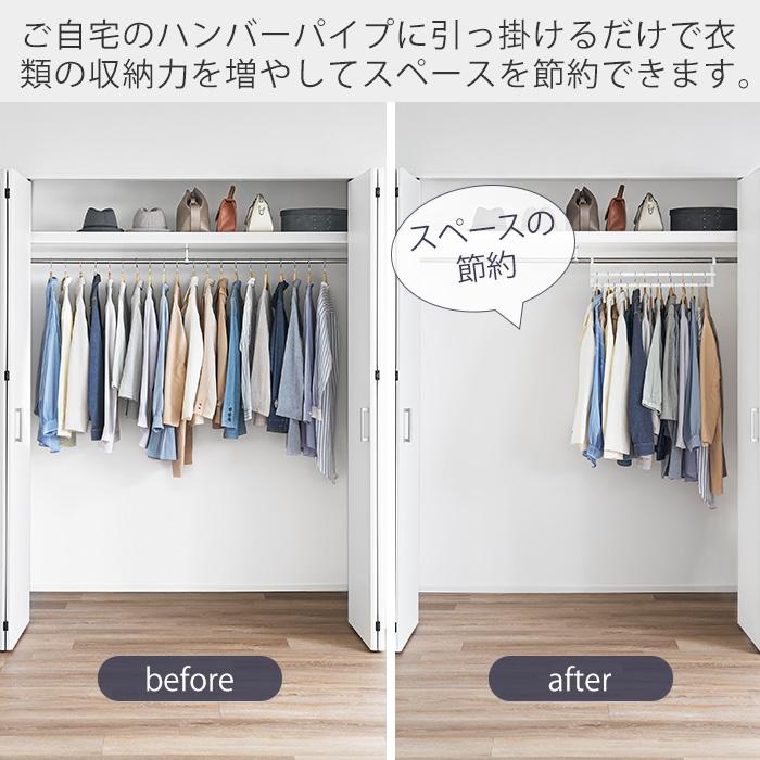 山崎実業 公式 スマート 収納力アップ2段衣類ハンガー W60 smart 幅60cm 衣類収納 ハンガーパイプ ハンガーラック スチール 10007 10008 | smart | 04