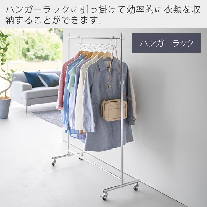 山崎実業 公式 スマート 収納力アップ2段衣類ハンガー W60 smart 幅60cm 衣類収納 ハンガーパイプ ハンガーラック スチール 10007 10008 | smart | 06