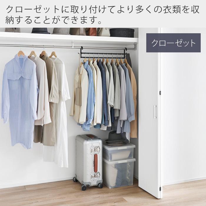 山崎実業 公式 スマート 収納力アップ2段衣類ハンガー W60 smart 幅60cm 衣類収納 ハンガーパイプ ハンガーラック スチール 10007 10008 | smart | 07