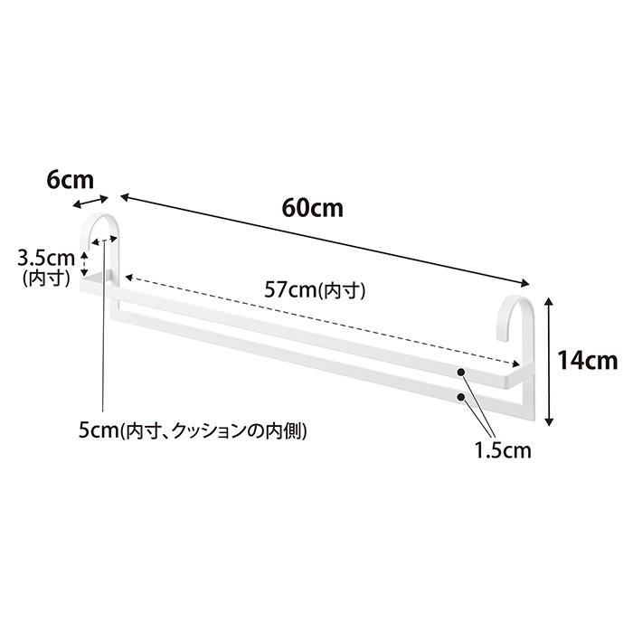 山崎実業 公式 スマート 収納力アップ2段衣類ハンガー W60 smart 幅60cm 衣類収納 ハンガーパイプ ハンガーラック スチール 10007 10008 | smart | 10