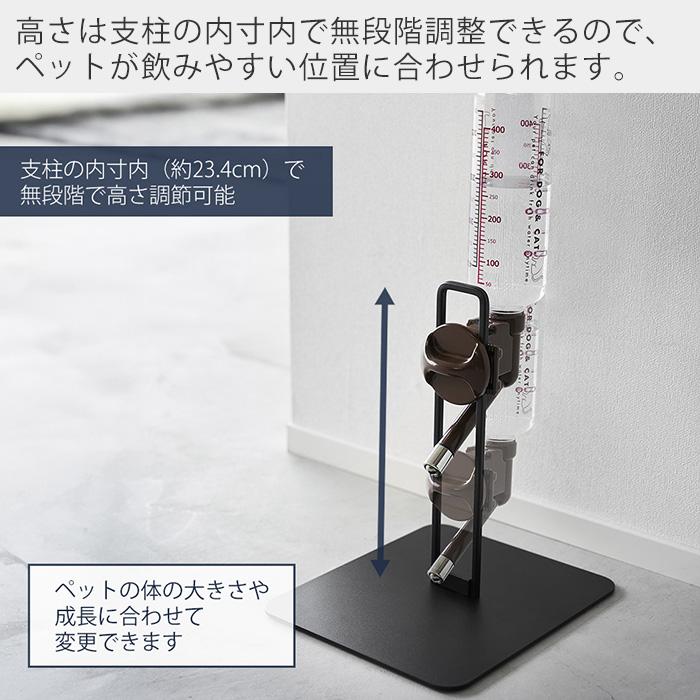 山崎実業 公式 タワー ペット用ボトル給水器スタンド S tower 給水ボトル ウォーターノズル ホルダー 受け皿タイプ 犬 猫 10009 10010 | tower | 07