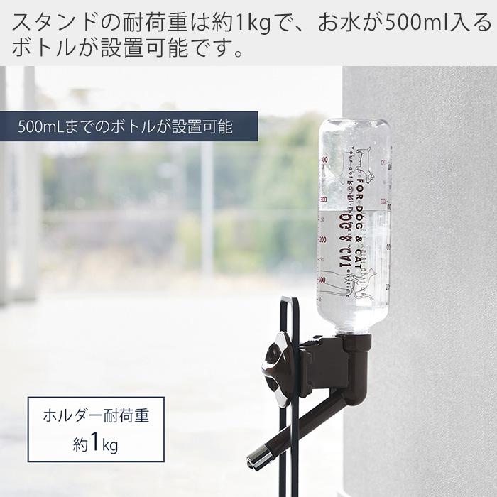 山崎実業 公式 タワー ペット用ボトル給水器スタンド S tower 給水ボトル ウォーターノズル ホルダー 受け皿タイプ 犬 猫 10009 10010 | tower | 08