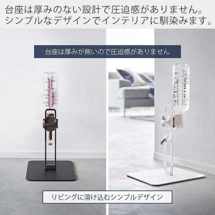 山崎実業 公式 タワー ペット用ボトル給水器スタンド S tower 給水ボトル ウォーターノズル ホルダー 受け皿タイプ 犬 猫 10009 10010 | tower | 10