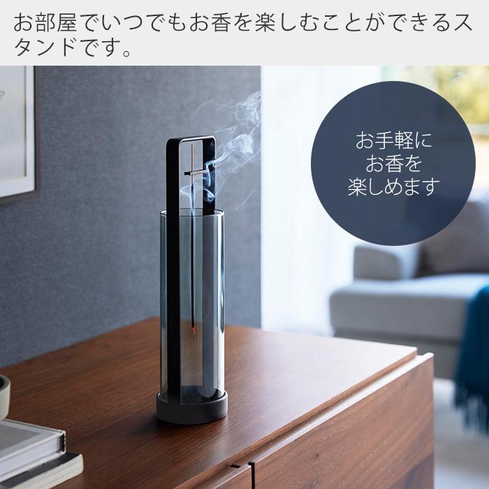 山崎実業 公式 タワー お香スタンド 灰飛び防止カバー付き tower お香立て インセンスホルダー 灰飛び防止 耐熱ガラスカバー 10013 10014 | tower | 04