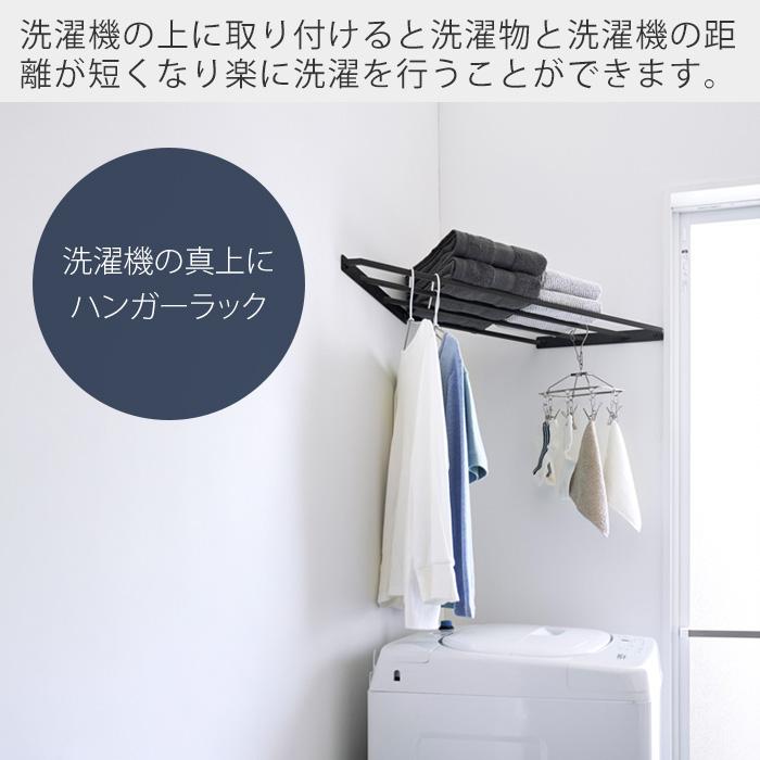 tower 山崎実業 公式 タワー コーナーハンガーラック 石こうボード壁