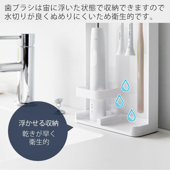 tower 山崎実業 公式 タワー 目隠し歯ブラシ＆チューブスタンド スリム