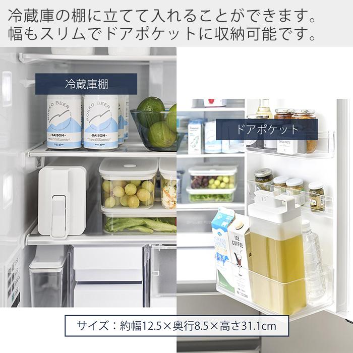 tower 山崎実業 公式 タワー 倒して置けてそのまま注げる冷水筒 2.2L